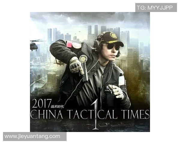 极限运动战术解析:西安极限运动队的控制与协调体系研究 极限运动战术解析:西安极限运动队的控制与协调体系研究