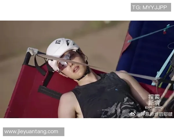 武汉攀岩队灵活性探讨：如何在挑战中不断突破自我极限