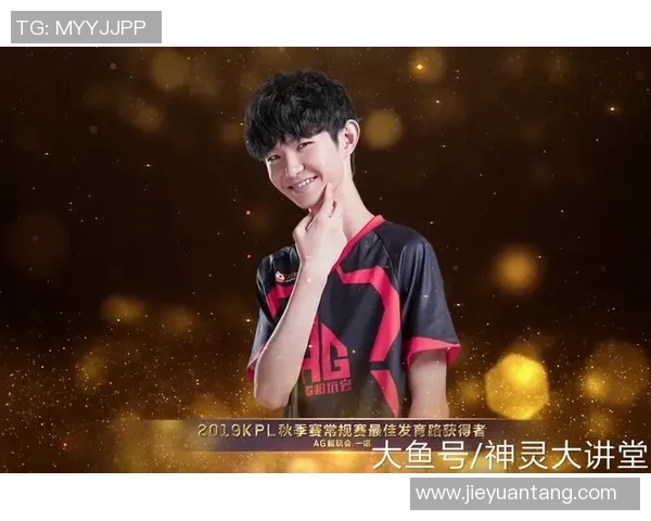 王者荣耀深度解析：WE战队选手个人能力的全面剖析与发展潜力探讨