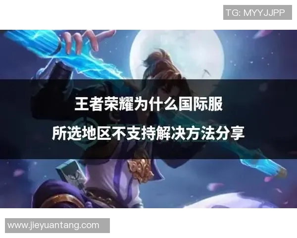 科学王者荣耀比赛经验提升的有效训练方法与策略分享