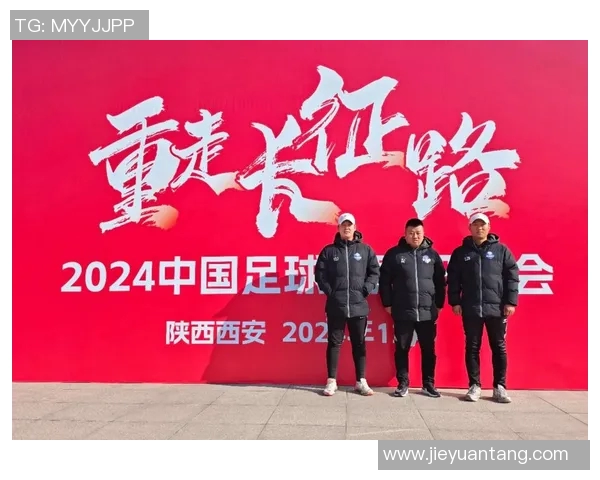 西安足球队技术水平大幅提升再创佳绩引发广泛关注与赞誉 西安足球队技术水平大幅提升再创佳绩引发广泛关注与赞誉