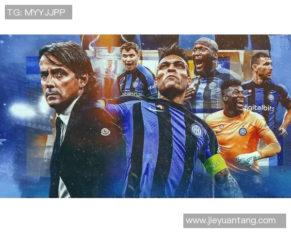 国际米兰与恩波利对决前瞻分析及双方近期状态评估 国际米兰与恩波利对决前瞻分析及双方近期状态评估