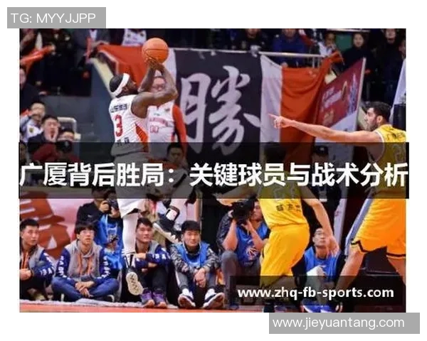 四川队与广厦队对决分析及战术解析展望 四川队与广厦队对决分析及战术解析展望