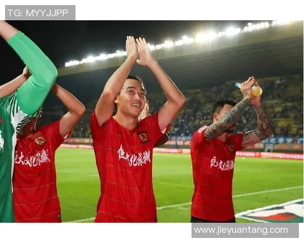 恒大主场大胜贵州队四球零封展现强大实力