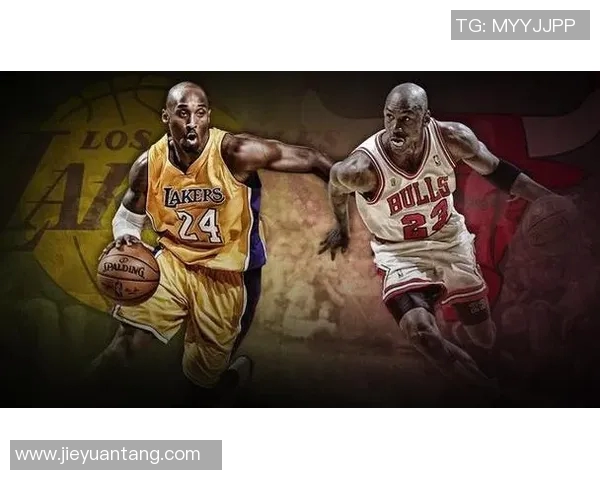 晚年乔丹与晚年科比的巅峰对决谁能在篮球历史上留下更深的印记