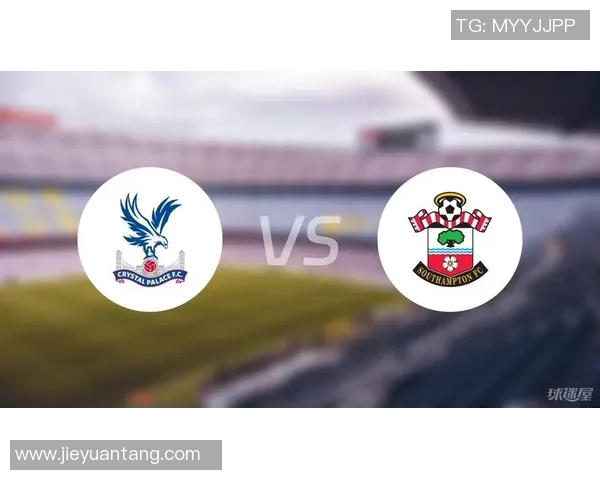 水晶宫与南安普顿精彩对决直播时间及观看方式详解