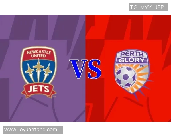 珀斯对阵西部联精彩赛事实时更新与分析直播平台推荐