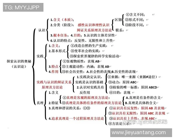 程帅澎：从平凡到卓越的奋斗历程与人生哲学探索