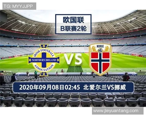 北爱尔兰对阵韩国精彩直播全程回顾与赛后分析
